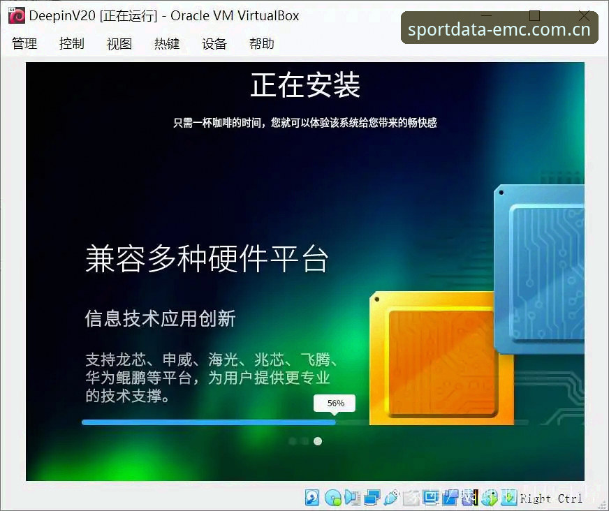 EMC赛事数据安装失败与成功安装对比：v2.1.0版本深度评测与解决方案