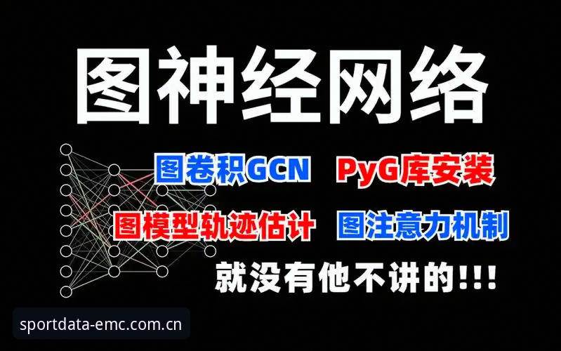 EMC App怎么下载 EMC体育App下载安装全教程:从入门到精通的操作指南