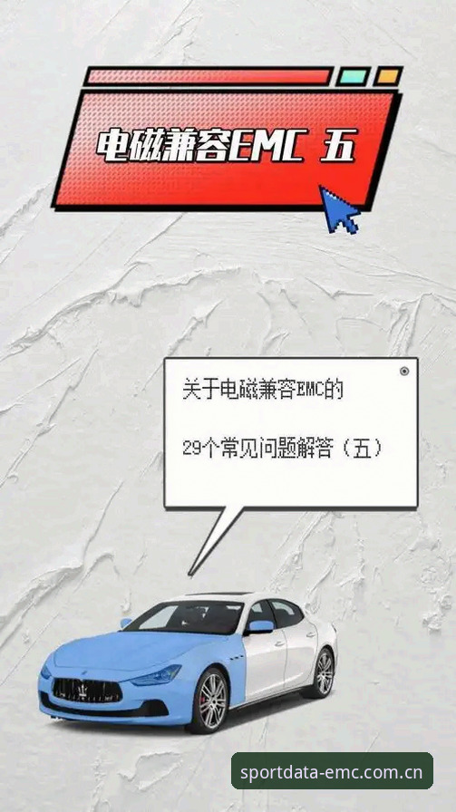 EMC官方最新下载常见问题的5个核心解答与操作指南